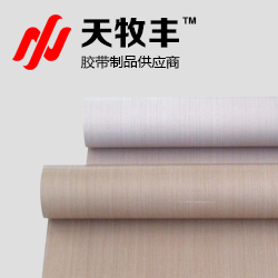 特氟龍高溫焊布