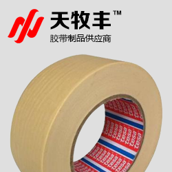 TESA4315美紋紙膠帶